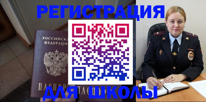 временная регистрация гарантия в Буйнакске